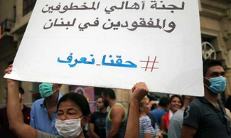 المصدر:الأخبار