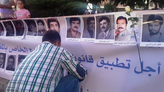 المصدر: المدن