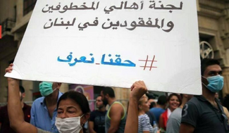 المصدر:اللواء