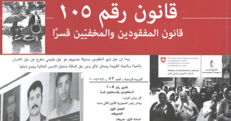 المصدر:جنوبية