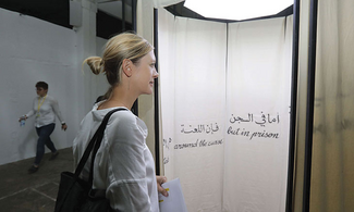 المصدر:القدس العربي