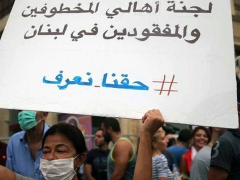 المصدر:اللواء