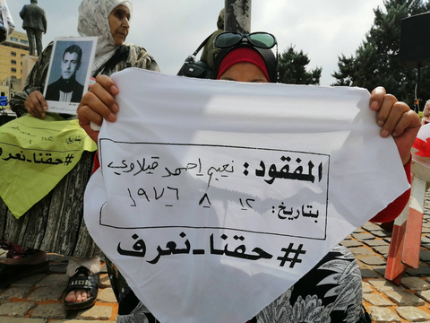 المصدر: النهار