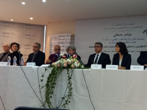 المصدر:الوكالة الوطنية للإعلام