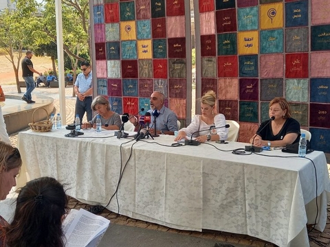 المصدر: المفكرة القانونية