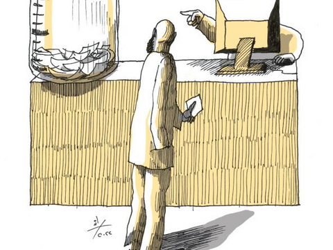 المصدر: المفكرة القانونية