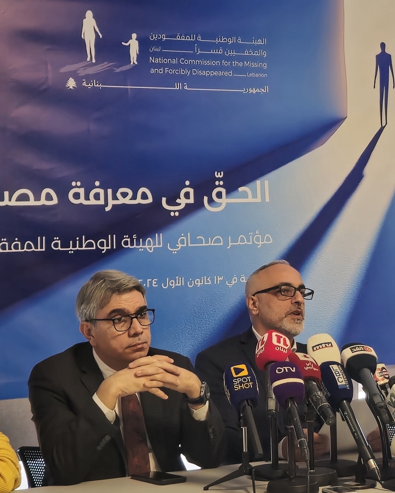 المؤتمر الصحافي الثاني 13 كانون الأوّل 2024